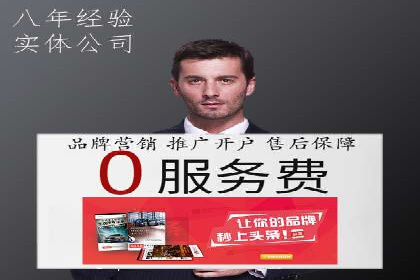 百度推广代运营的实践与思考：如何提高转化率